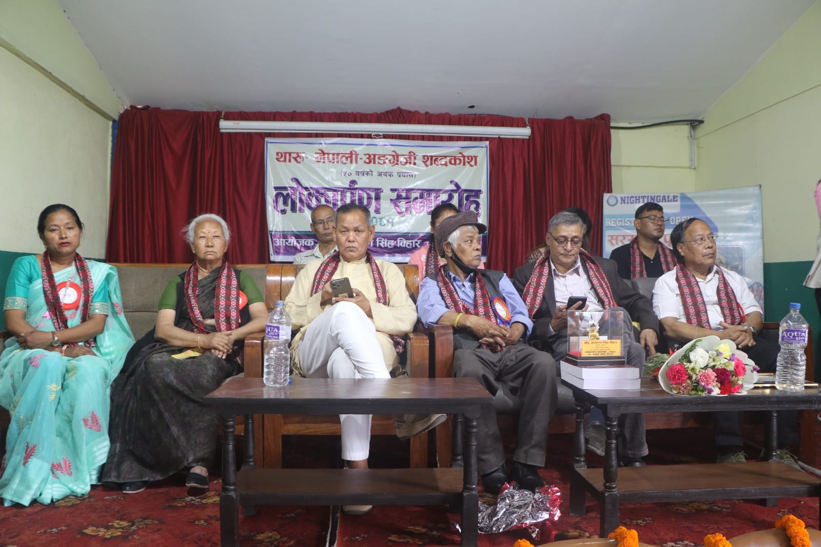थारु–नेपाली–अङ्ग्रेजी शब्दकोशको विमोचन 
